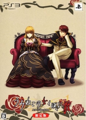 ����š�PS3�ˤ��ߤͤ��Τʤ����˻� ������ ���ѥå��������Ƥ��ˤ�뿧�����������ͭ�� [4562168541895]�ڥ���饤�󥹥ȥ���