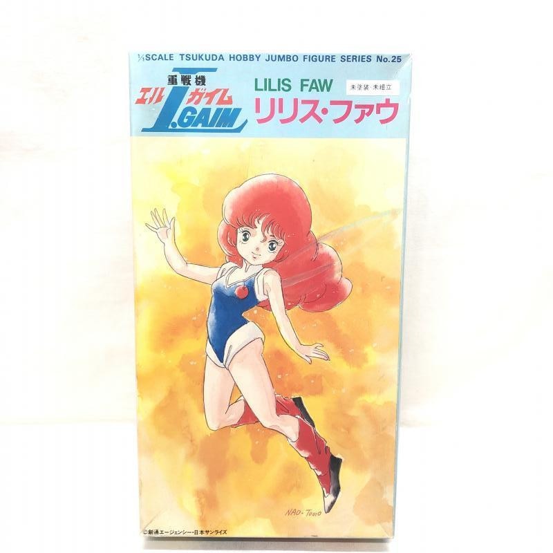 絶版レア　とてもかわゆい　リリス・ファウ　湖川タイプ＆永野タイプ　製作　白井武士 希少絶版 リリス・ファウ EGG COMPANY 絶版レア とても