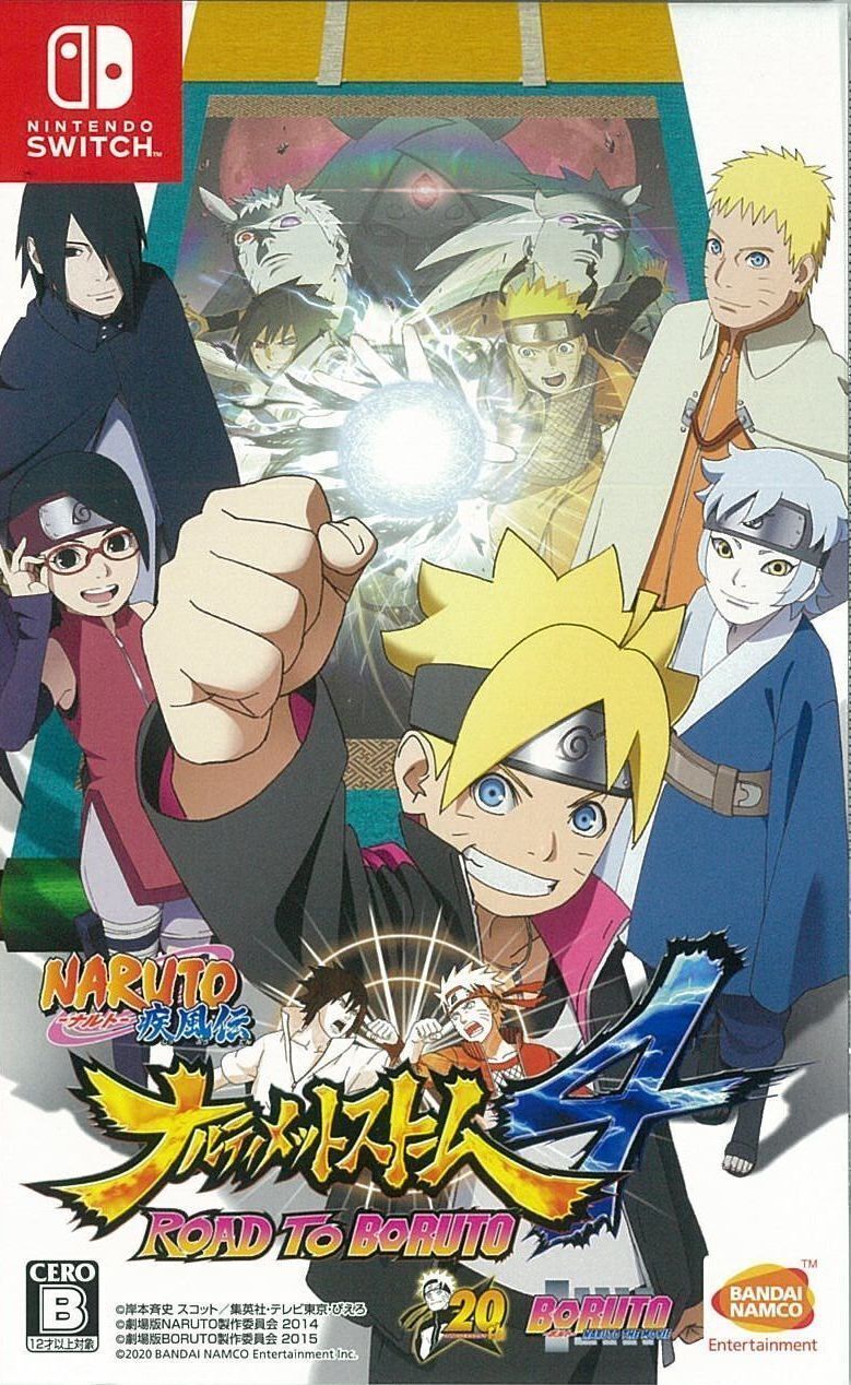 中古】Switch）NARUTO-ﾅﾙﾄ-疾風伝 ﾅﾙﾃｨﾒｯﾄｽﾄｰﾑ4 ROAD TO BORUTO
