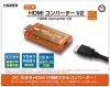 �ڿ��ʡ�DC���յ���˥�����Х��������� ��DC�ѡ� HDMI����С����� V2 <���ꥢ�����> [4582286325016]�ڥ���饤�󥹥ȥ���