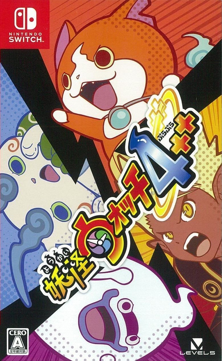 妖怪ウォッチ4++（ぷらぷら） Switch 新品】Switch）妖怪ｳｫｯﾁ 4++(ぷらぷら) [Switch版