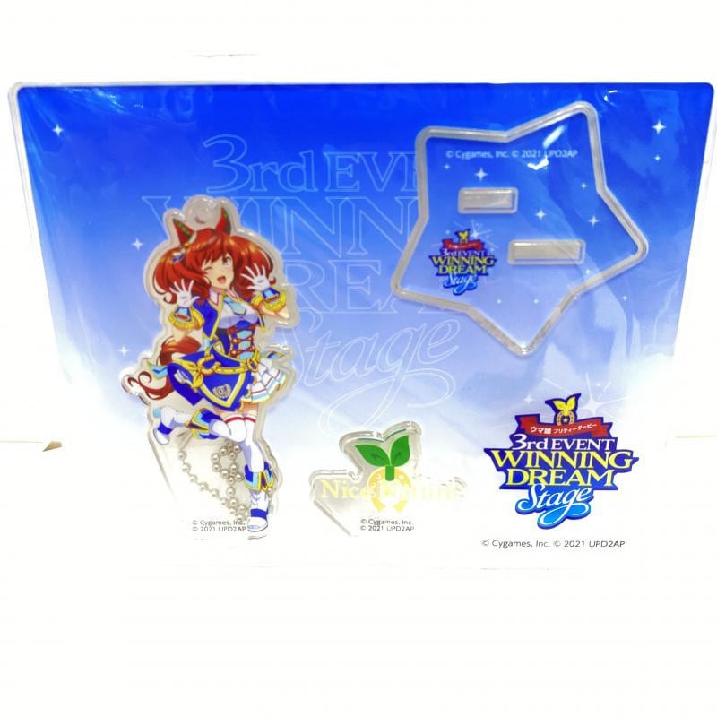 中古】ナイスネイチャ アクリルスタンドキーホルダー 「ウマ娘