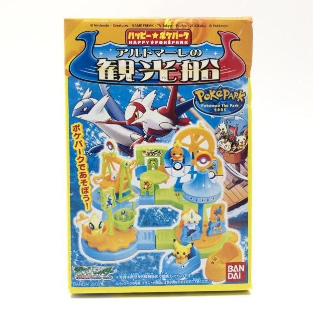 中古】未開封・箱イタミ） アルトマーレの観光船 ハッピー☆ポケパーク