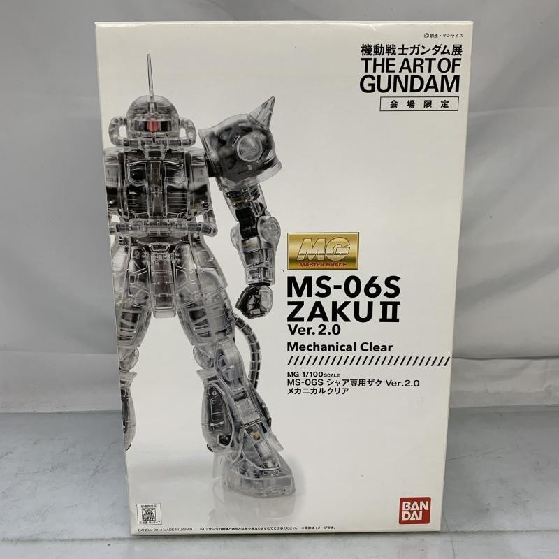 ガンプラ　ガンダム展　MG 1/100 シャア専用　ザク メカニカルクリア Amazon | MG 1/100 シャア専用ザク Ver.2.0 メカニカルクリア