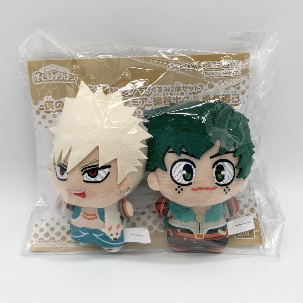 中古】未開封 バンダイ 僕のヒーローアカデミア ちびぐるみ2体セット