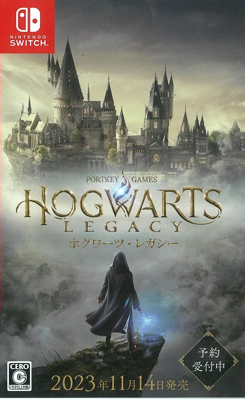 中古】Switch）ﾎｸﾞﾜｰﾂ・ﾚｶﾞｼｰ 通常版 [Switch版] [4974365863050]【O