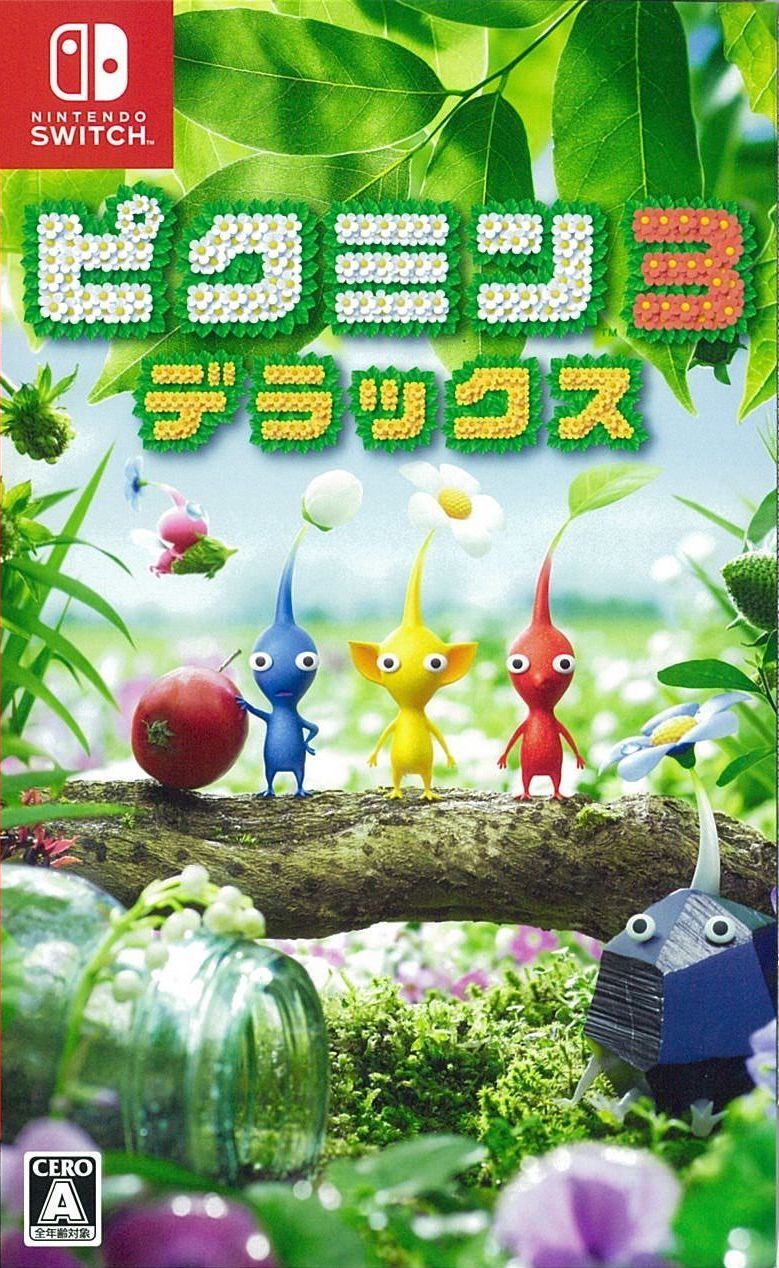 中古】Switch）ﾋﾟｸﾐﾝ3 ﾃﾞﾗｯｸｽ [4902370546941]【O富木島店】 | ゲーム