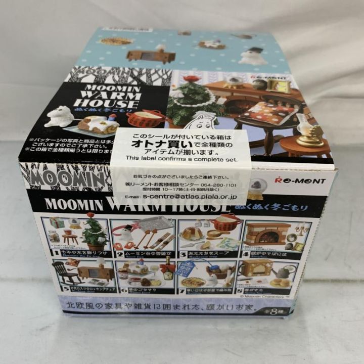 中古】未開封BOX)Re-MeNT MOOMIN WARM HOUSE ぬくぬく冬ごもり【O堀田 
