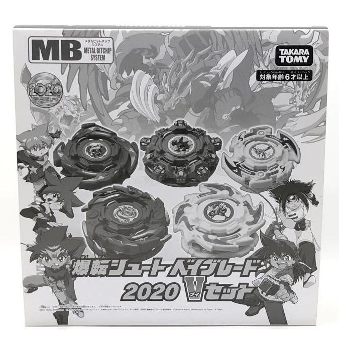 爆転シュート　ベイブレード　2020 Vセット Bakuten Shoot Beyblade 2020 V Set Beyblade Burst - YouTube