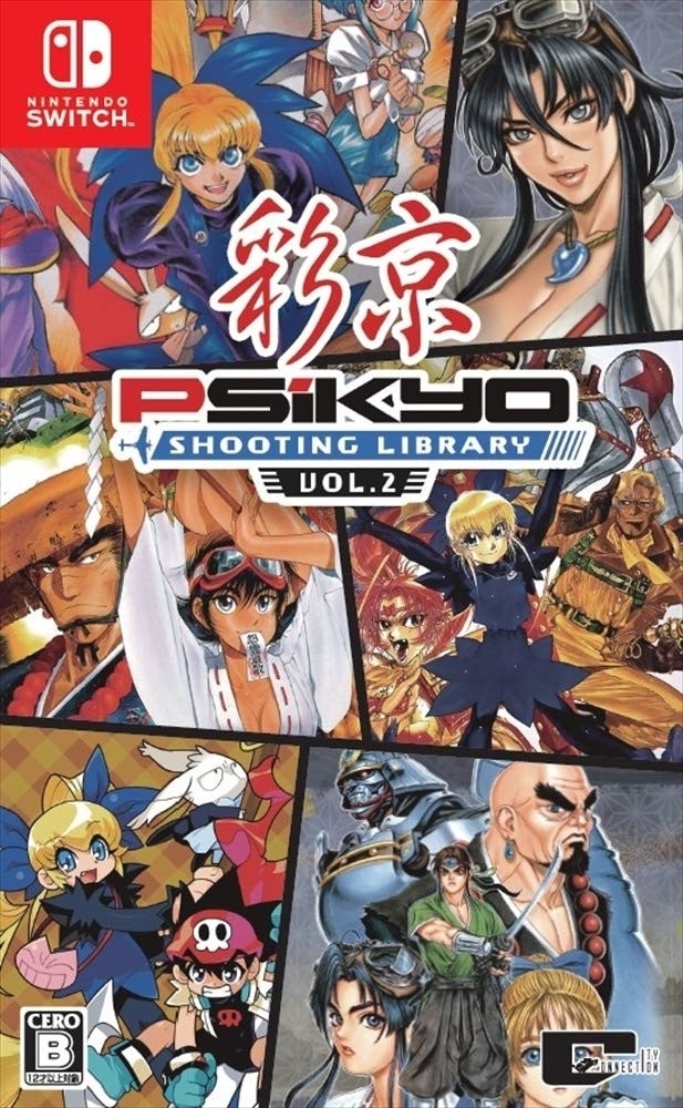 彩京 シューティング shooting library 1, 2 限定版 未開封 彩京 SHOOTING LIBRARY Vol.1 2 Switch 2本セット Amazon.com