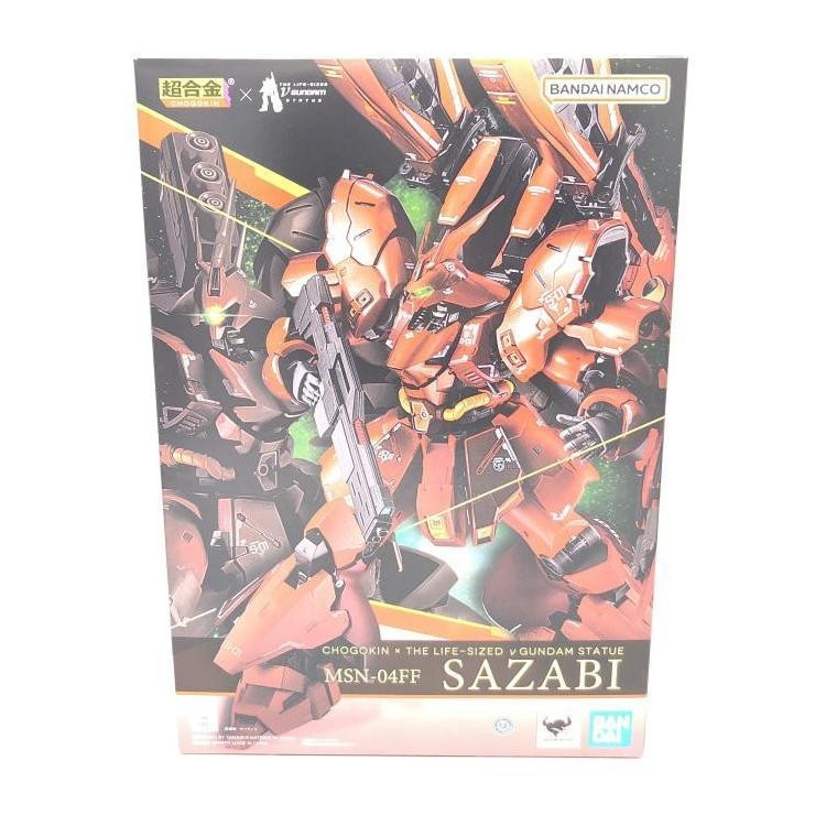 BANDAI - 【中古】未開封品/超合金 MSN-04FF サザビー[69][240069193326] 中古】未開封品/超合金 MSN-04FF サザビー【M西市店