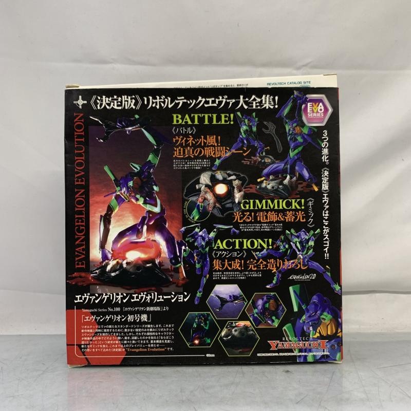 エヴァンゲリオン リボルテック まとめ売り Amazon.co.jp: リボルテックヤマグチNO.EX エヴァンゲリオン初