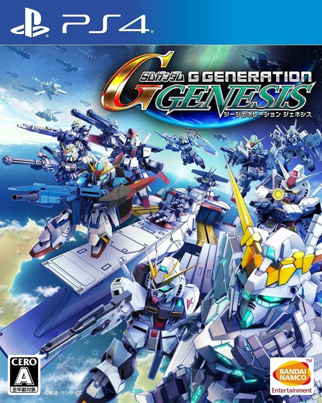 中古】PS4）SDｶﾞﾝﾀﾞﾑ ｼﾞｰｼﾞｪﾈﾚｰｼｮﾝ ｼﾞｪﾈｼｽ [PS4版