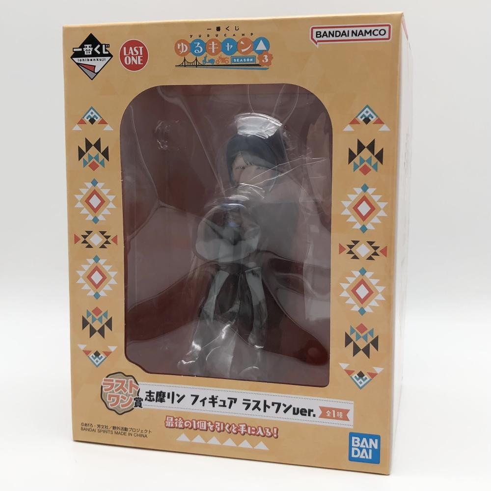 【未開封】ゆるキャン△ 一番くじフィギュア 中古】未開封 バンダイ 一番くじ『ゆるキャン△ SEASON3』ラストワン賞