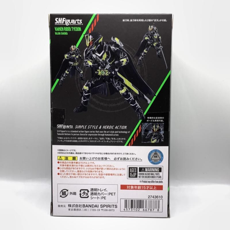 【開封済・美品】S.H.Figuarts仮面ライダータイクーン ブジンソード S.H.Figuarts 仮面ライダータイクーン ブジンソード | 仮面