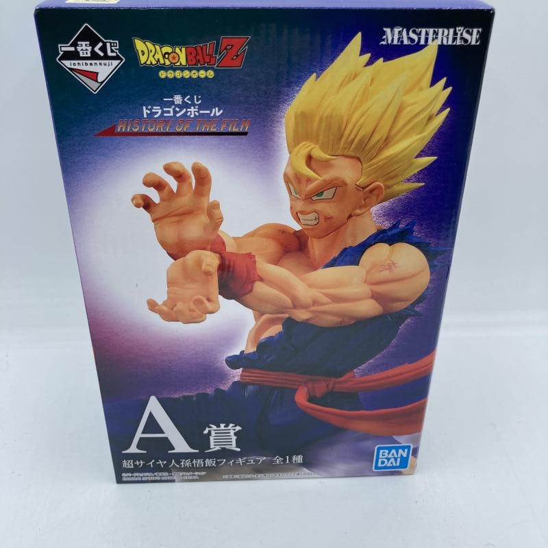 中古】A賞 超サイヤ人孫悟飯 フィギュア MASTERLISE ｢一番くじ