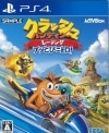 šPS4ˎ׎ʎގݎÎގڎݎ ̎ގȤӎƎĎ! [PS4] [4974365824495]OΩŹ