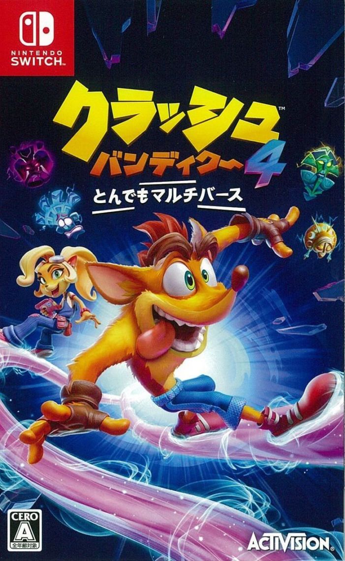 No.17279 マインドクラッシュ　100枚 ノーマル 中古】Switch）ｸﾗｯｼｭ・ﾊﾞﾝﾃﾞｨｸｰ4 とんでもﾏﾙﾁﾊﾞｰｽ[switch版