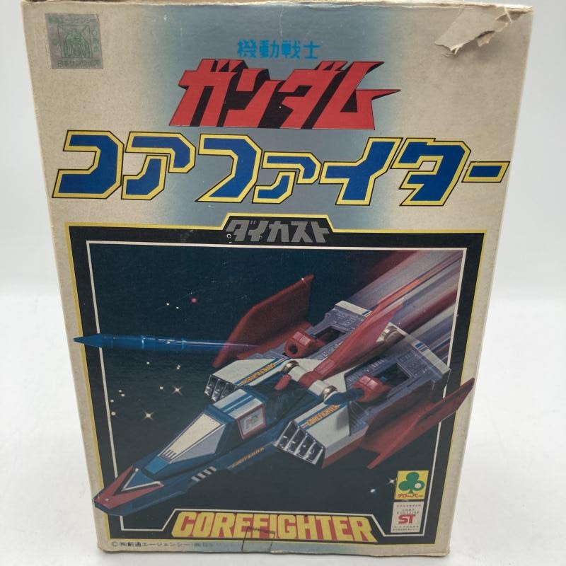 中古】クローバー 機動戦士 ガンダム コアファイター ダイカスト【M