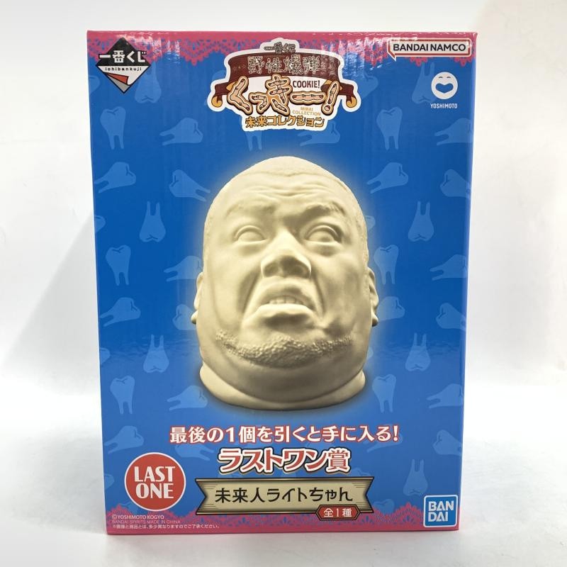 中古】未開封）ラストワン賞 未来人ライトちゃん /一番くじ 野生