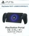 ڿʡPS5յPlayStation Portal ؎ӎĎ̎ߎڎԎ ЎĎގŎ ̎ގ׎ Ͱ¤[4948872017251]ڥ饤󥹥ȥ