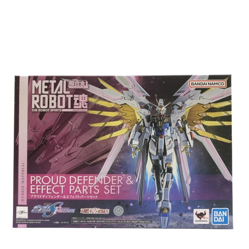 【新品未開封】メタルロボット プラウドディフェンダー 中古】未開封) METAL ROBOT魂 SIDE MS プラウドディフェンダー