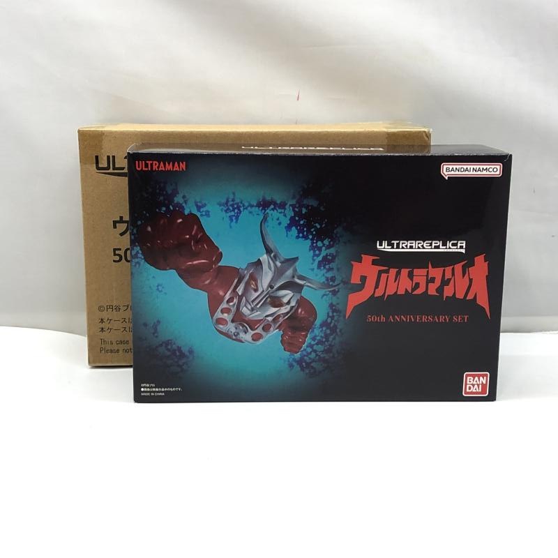 ウルトラレプリカ ウルトラマンレオ 50th ANNIVERSARY SET ウルトラレプリカ ウルトラマンレオ 50th ANNIVERSARY SET