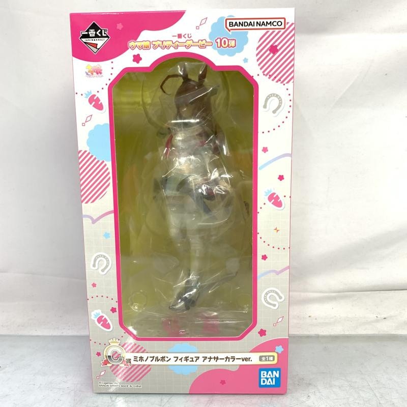 Ｃ賞 ミホノブルボン フィギュア アナザーカラーver. C賞 ミホノブルボン フィギュア アナザーカラーver. ウマ娘