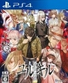 šPS4ͺἹͷՎَ[PS4] [4573553531032]O˭Ź