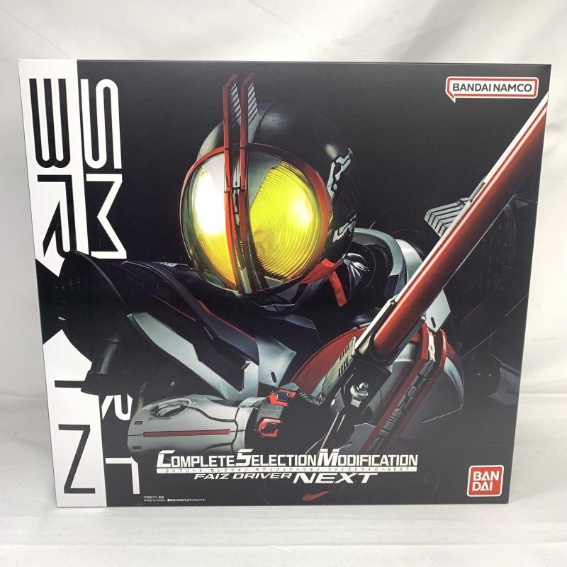 ファイズドライバーNEXT ファイズドライバーNEXT CSMファイズドライバーNEXT｜仮面ライダー