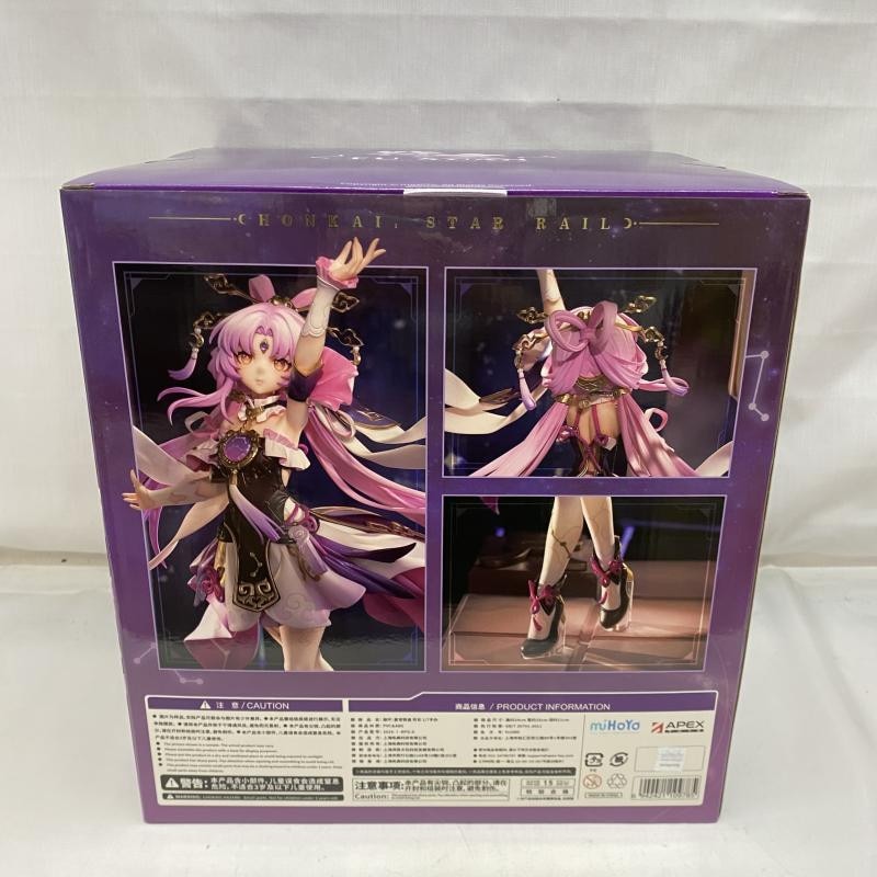 [APEX]崩壊:スターレイル 符玄 1/7 フィギュア 新品 未開封品 新品未開封】崩壊スターレイル 符玄 1/7 完成品フィギュア・特典