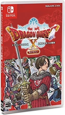 ドラゴンクエスト　ソフト　ゲーム　Switch スクウェア・エニックス Switch2ゲームソフト ドラゴンクエスト