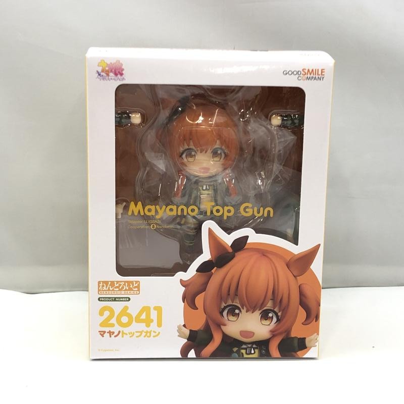 ねんどろいど ウマ娘 マヤノトップガン エアグルーブ 2体セット 新品