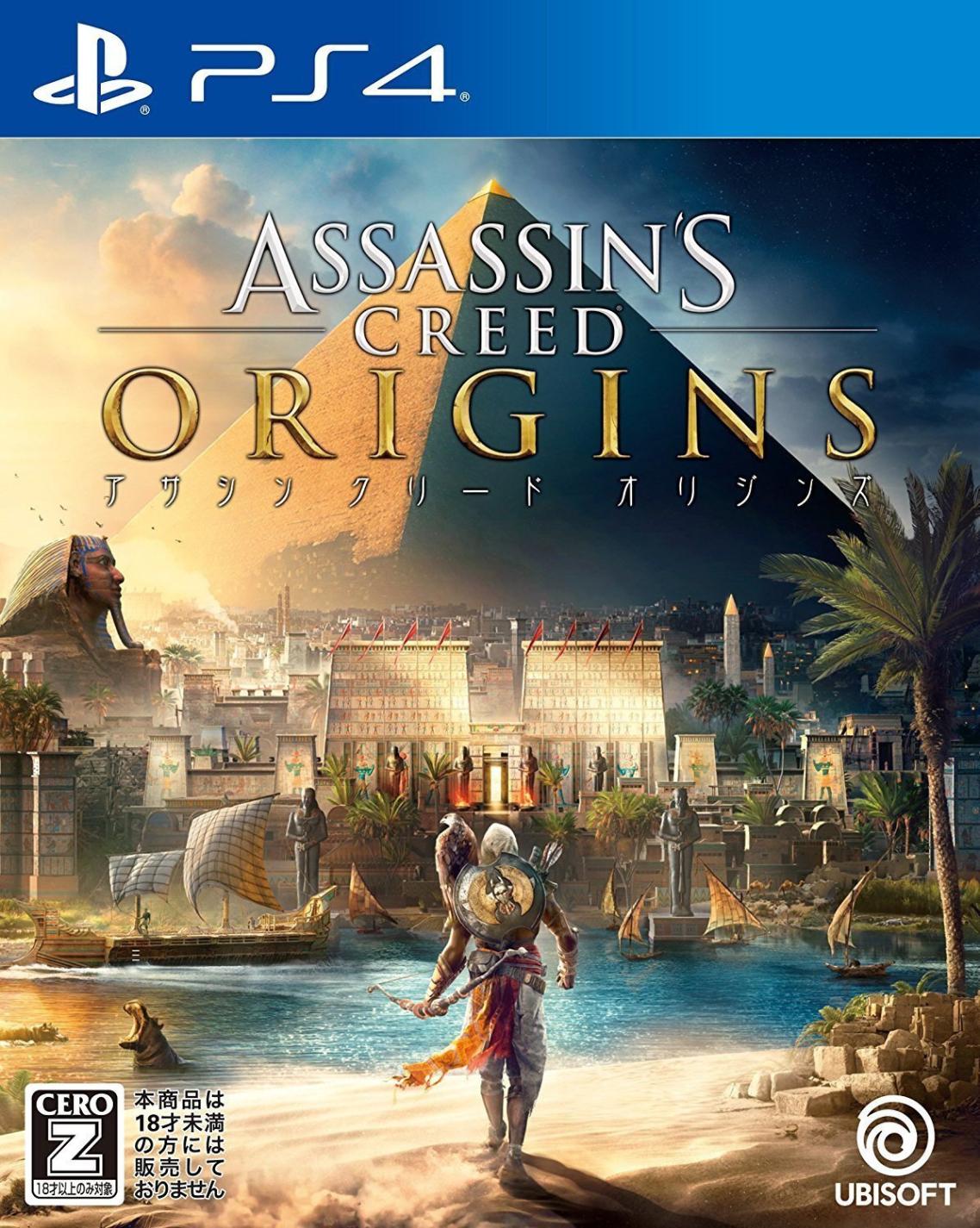 Amazon.co.jp: PS4 アサシン クリード オリジンズ 初回生産限定