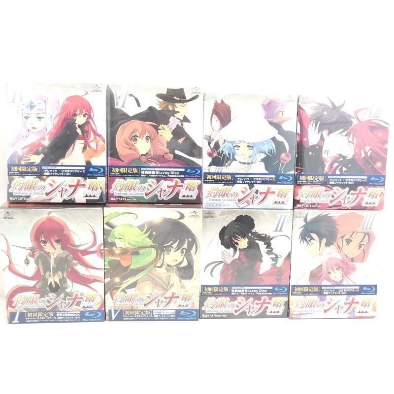 灼眼のシャナⅢ-FINAL- １~８巻〈初回限定版〉 灼眼のシャナIII-FINAL- 初回限定版 全8巻セット 帯付き Blu-ray