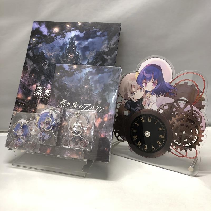 中古】ボイスドラマCD グッズ付き 蒸気街のアポリア スチームパンク