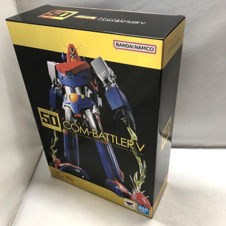 中古】バンダイ 超合金魂 GX-50SP コン・バトラーV CHOGOKIN 50th ver