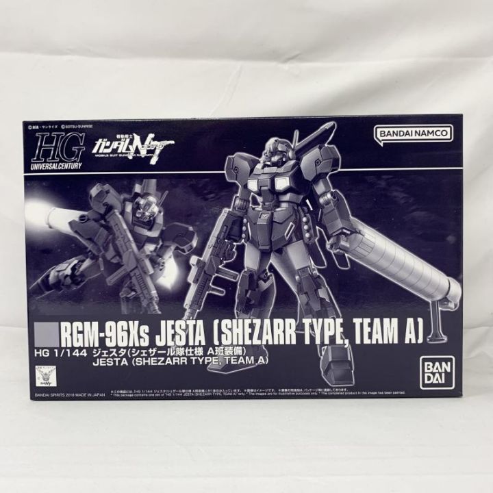中古】ｶﾞﾝﾀﾞﾑ）HG 1/144 ｼﾞｪｽﾀ ｼｪｻﾞｰﾙ隊仕様 A班装備 [4573102555052