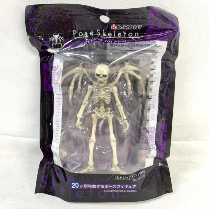 中古】ﾘｰﾒﾝﾄ ﾎﾟｰｽﾞｽｹﾙﾄﾝ ﾋﾄｼﾞｬﾅｲ01 ｱｸﾏ【O堀田】 | キャラクターグッズ