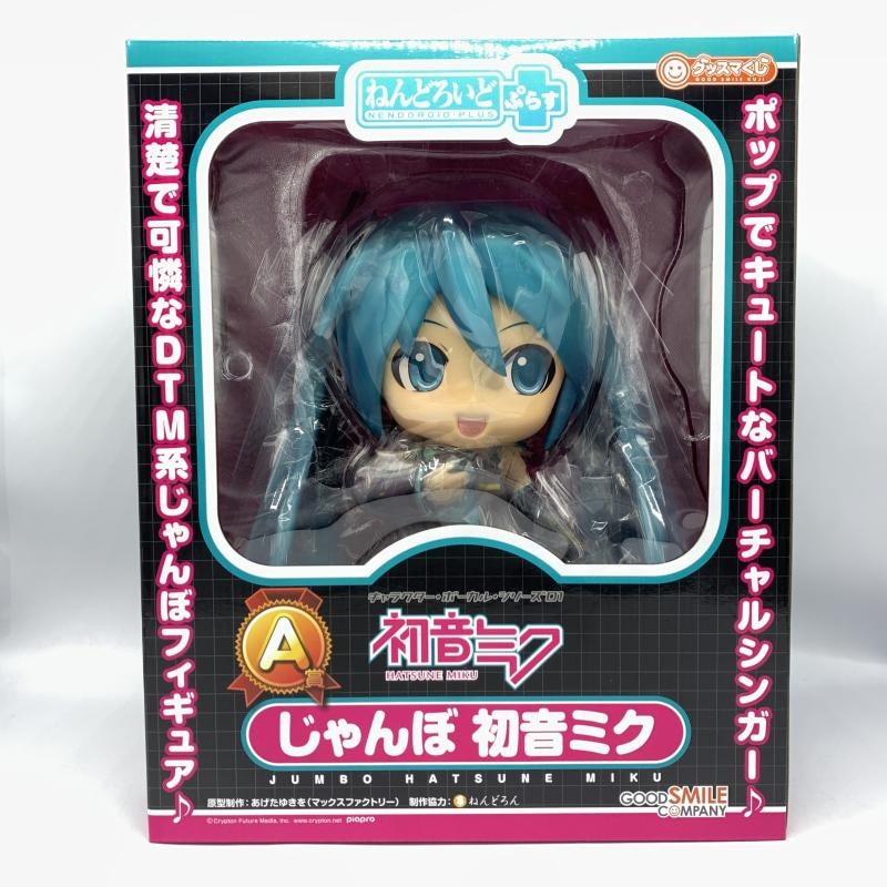 【メーカー直売】 中古】未開封）A賞 じゃんぼ初音ミク ねんどろいどぷらす ゲームキャラクター