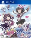 šPS4ˤ ֤Ԏ ̾ [PS4] [4580287600743]OJŹ