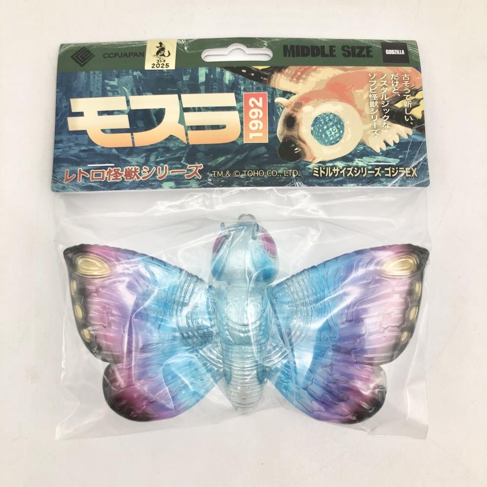 中古】未開封 CCP ゴジラvsモスラ ミドルサイズシリーズ ゴジラ