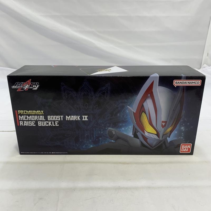 中古】開封)BANDAI PREMIUM DX メモリアルブーストマークIX