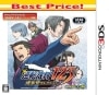 š3DS˵žȽ123 Ʋڎ Best Price! [4976219062831]O˭Ź