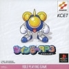 šPSˎݎˎގRPG [4988602423785]O¼Ź