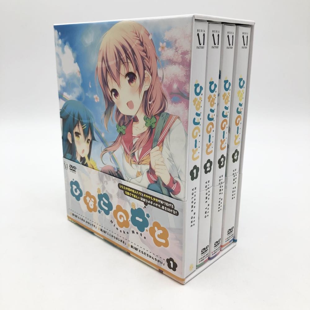 中古】ひなこのーと 全4巻DVDBOXｾｯﾄ [128068833]【O豊田店