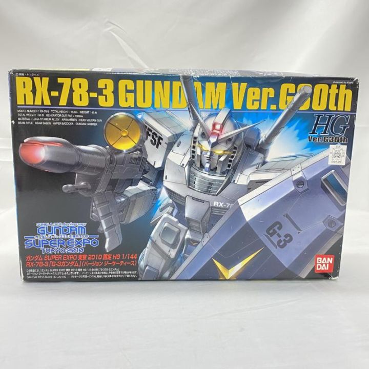中古】ｶﾞﾝﾀﾞﾑ）箱ｲﾀﾐ)HG G-3ｶﾞﾝﾀﾞﾑ G30th EXPO'10限定 [4543112653116
