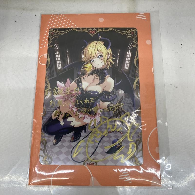 中古】未開封)癒月ちょこ 誕生日記念2024 直筆サイン&箔押し複製【Oｲｵﾝ