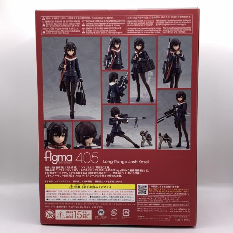 中古】マックスファクトリー figma ロングレンジ・ジョシ