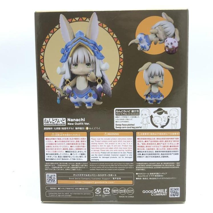 【未開封】ねんどろいど ナナチ 新衣装Ver. ねんどろいど ナナチ 新衣装Ver. (フィギュア) - ホビーサーチ